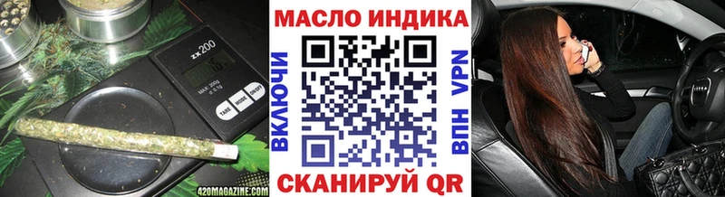 Дистиллят ТГК гашишное масло OMG зеркало Черемхово