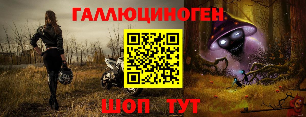 Черемхово  Галлюциногенные грибы мухоморы  Галлюциногенные грибы ЛСД  Вход с VPN 
