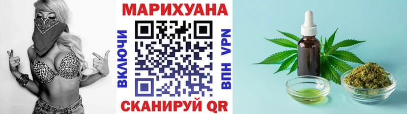 Канабис марихуана  Черемхово 
