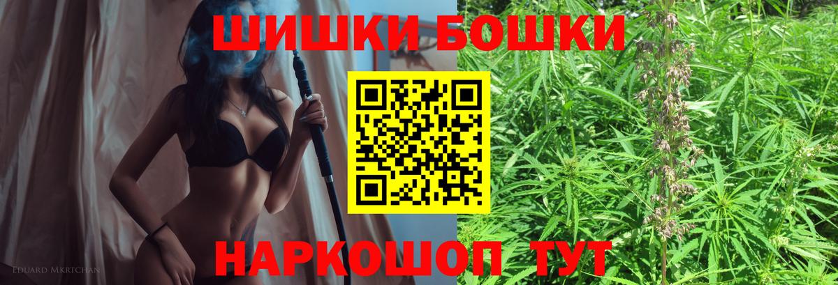 Шишки марихуана AK-47  МАРИХУАНА план  Вход с VPN  Конопля сатива  Бошки Шишки VHQ  Черемхово 